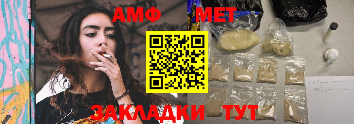 АМФЕТАМИН  Вход с VPN  гидра сайт  АМФЕТАМИН VHQ  Архангельск 