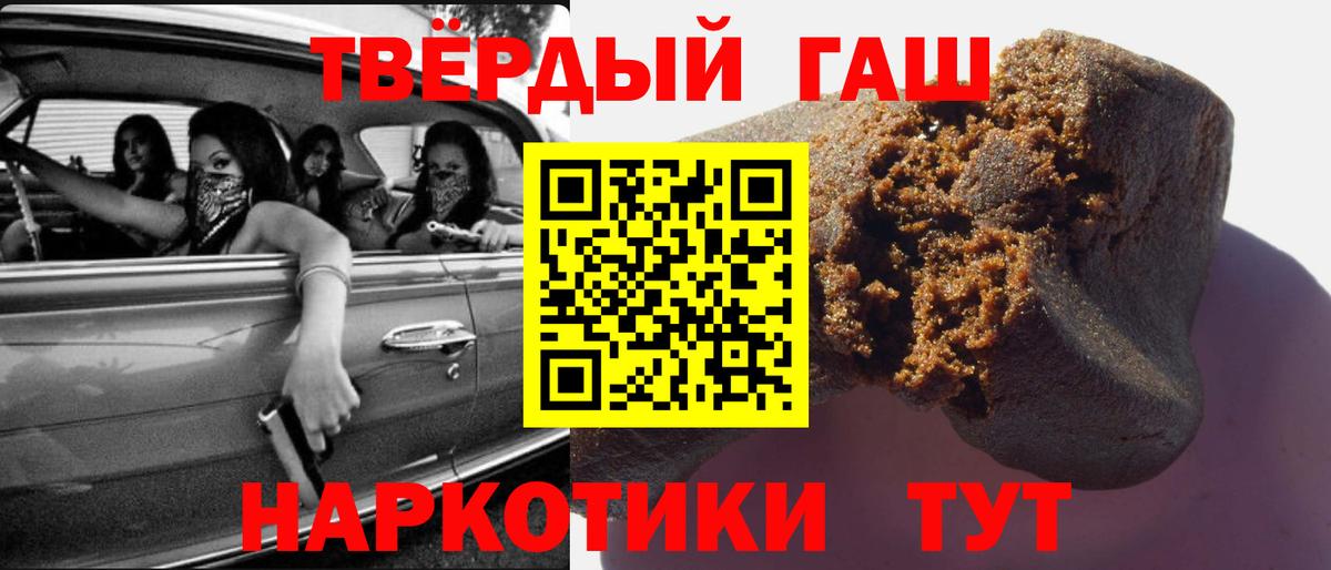 закладки  Гашиш  Вход с VPN  Архангельск  Гашиш VHQ  ГАШ хэш 