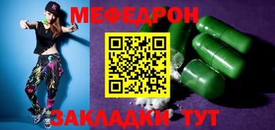 прущие крисы Янаул