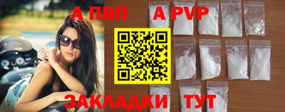 альфа пвп VHQ Ярославль