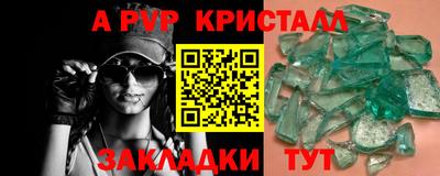 МДМА Ярцево