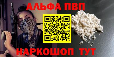 прущие крисы Янаул