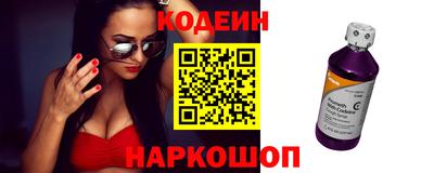 прущие крисы Янаул