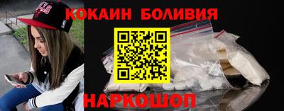 МДМА Ярцево