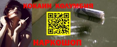 МДМА Ярцево