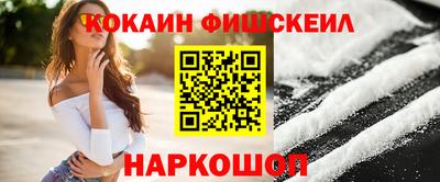 альфа пвп VHQ Ярославль