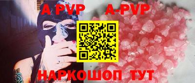 прущие крисы Янаул