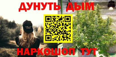 альфа пвп VHQ Ярославль