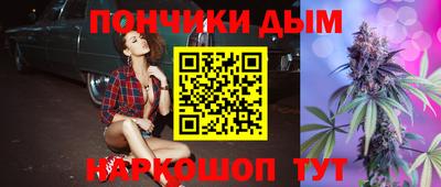 прущие крисы Янаул