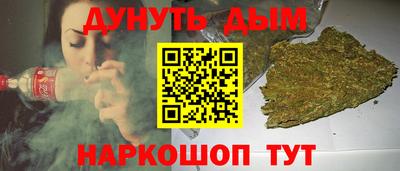 МДМА Ярцево