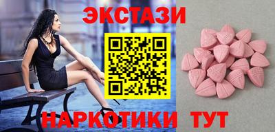 альфа пвп VHQ Ярославль
