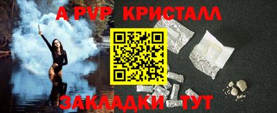 альфа пвп VHQ Ярославль