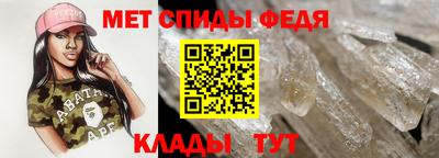 прущие крисы Янаул
