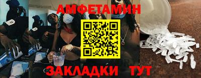 прущие крисы Янаул