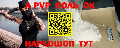 прущие крисы Янаул
