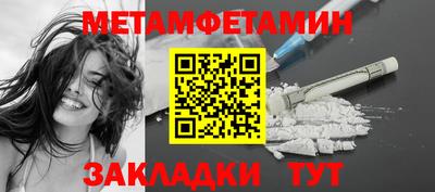 альфа пвп VHQ Ярославль
