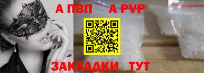 прущие крисы Янаул