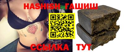 прущие крисы Янаул