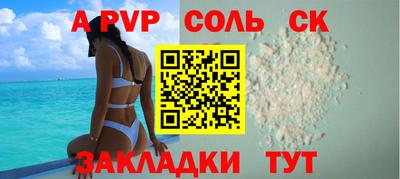 прущие крисы Янаул