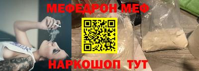 прущие крисы Янаул