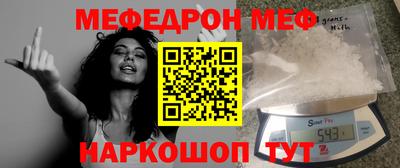 прущие крисы Янаул