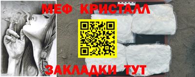 альфа пвп VHQ Ярославль