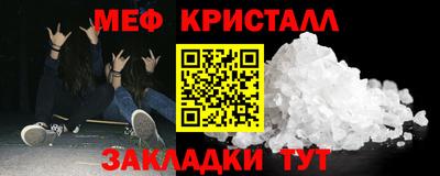 прущие крисы Янаул