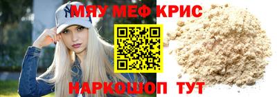 альфа пвп VHQ Ярославль