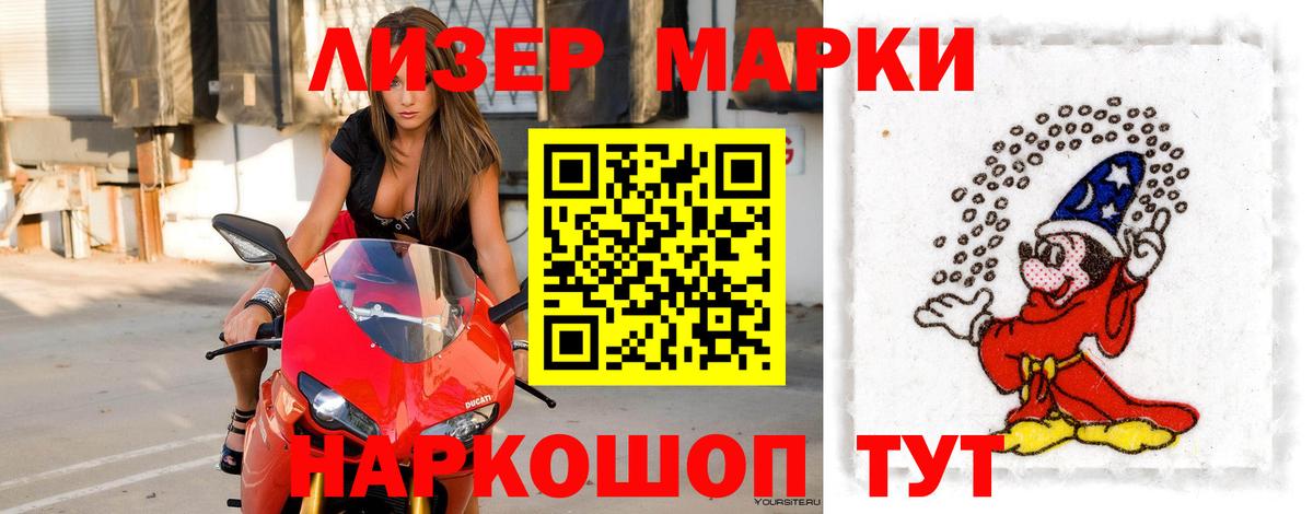 ЛСД экстази кислота Архангельск