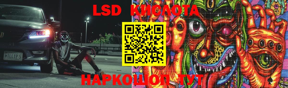 Архангельск  Лсд 25 экстази ecstasy  Лсд 25 экстази кислота  blacksprut ТОР  Вход с VPN 