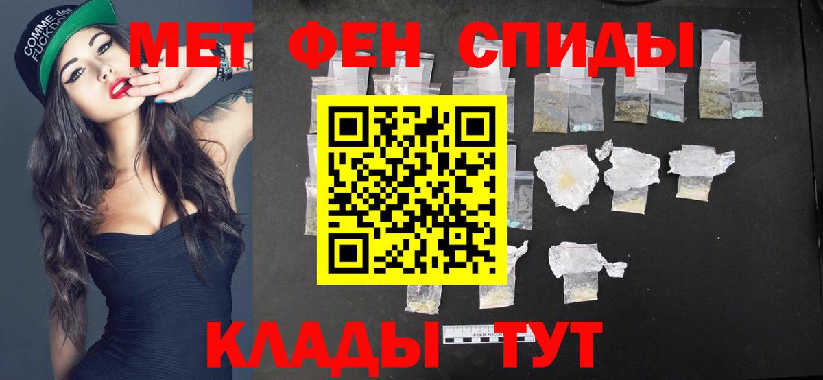 Метамфетамин мет  Метамфетамин мет  Вход с VPN  Архангельск 