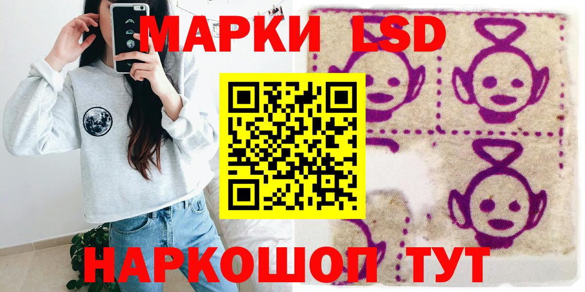 Архангельск  как найти наркотики  Марки 25I-NBOMe  Вход с VPN  Наркотические марки 1,8мг 