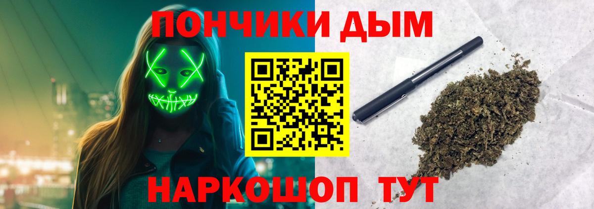 Шишки марихуана ГИДРОПОН  Бошки марихуана MAZAR  Вход с VPN  Архангельск  Шишки марихуана тримм 